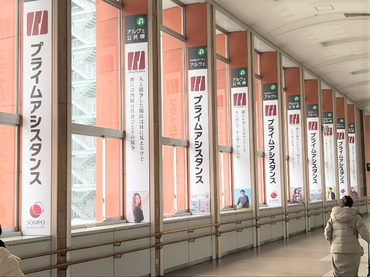 秋田市新屋