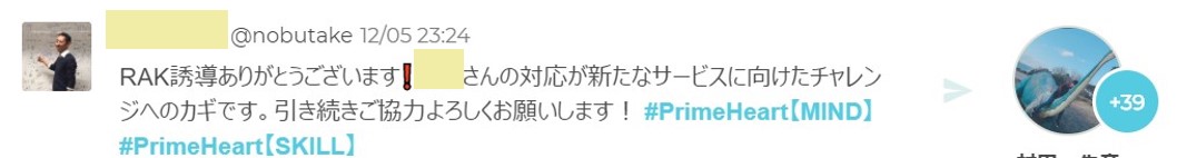 コンタクトセンター