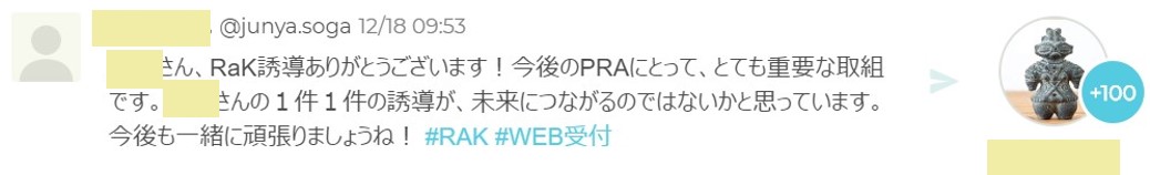 ビジネス開発部