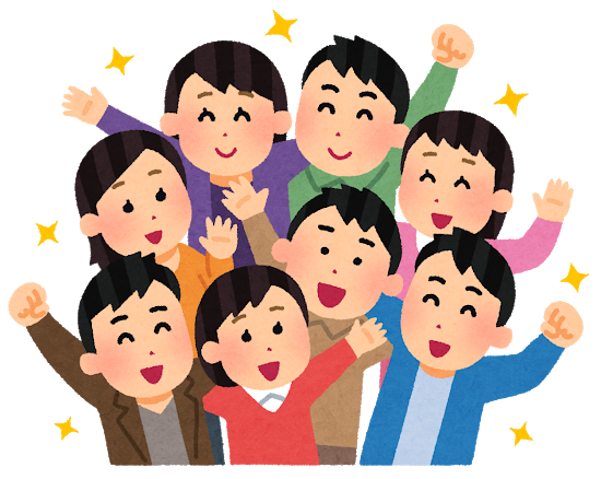 一同