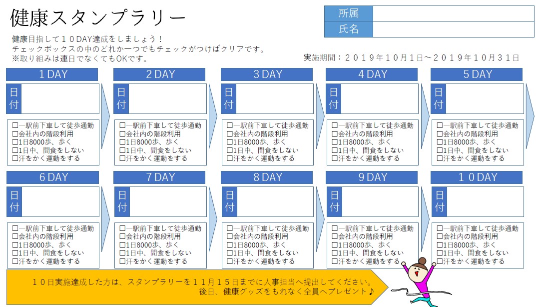 ホワイト500