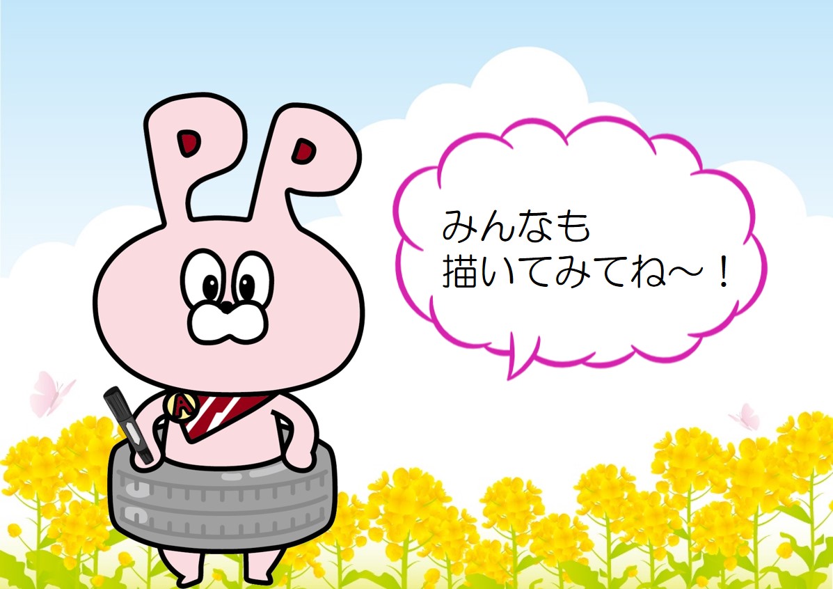 プラビットのコメント