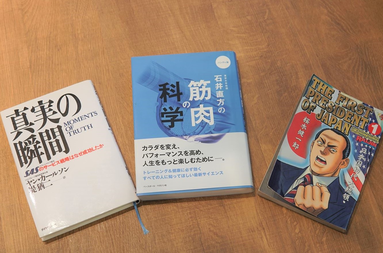 池井戸潤・本