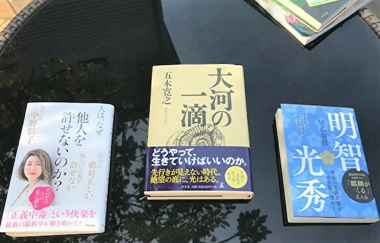 大河の一滴