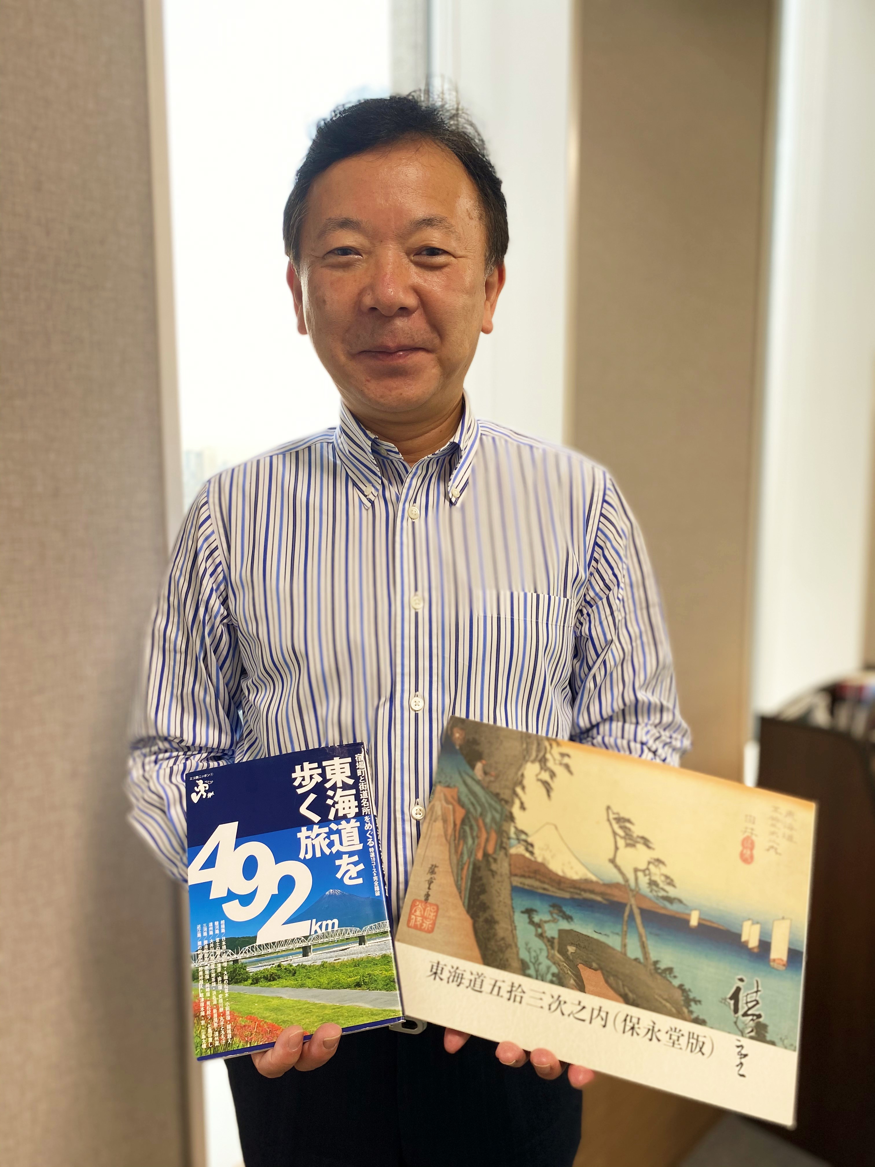 東海道に関する書籍・東海道五拾三次