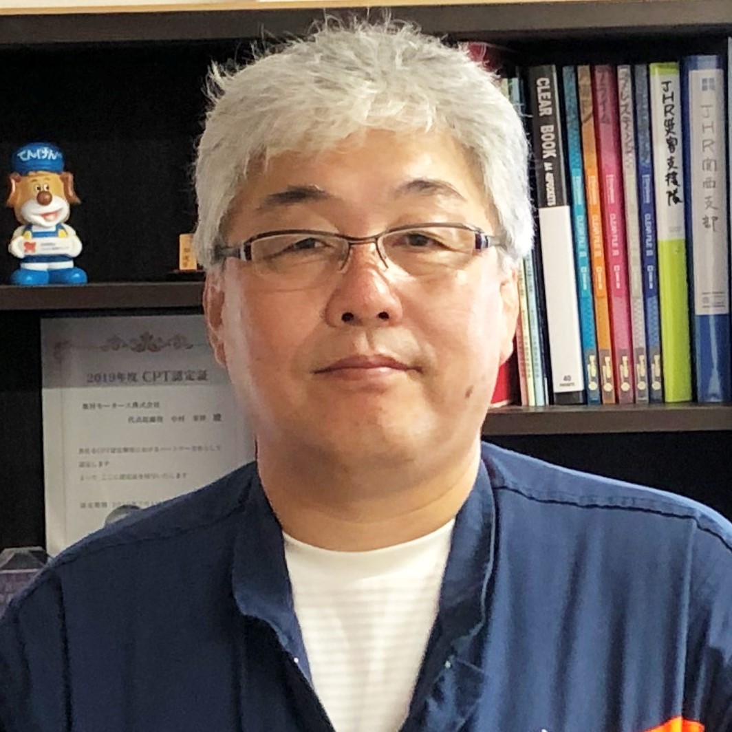 奥村モータース・中村社長