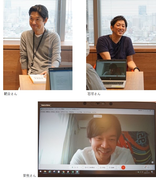 ビジネス開発部・メンバー
