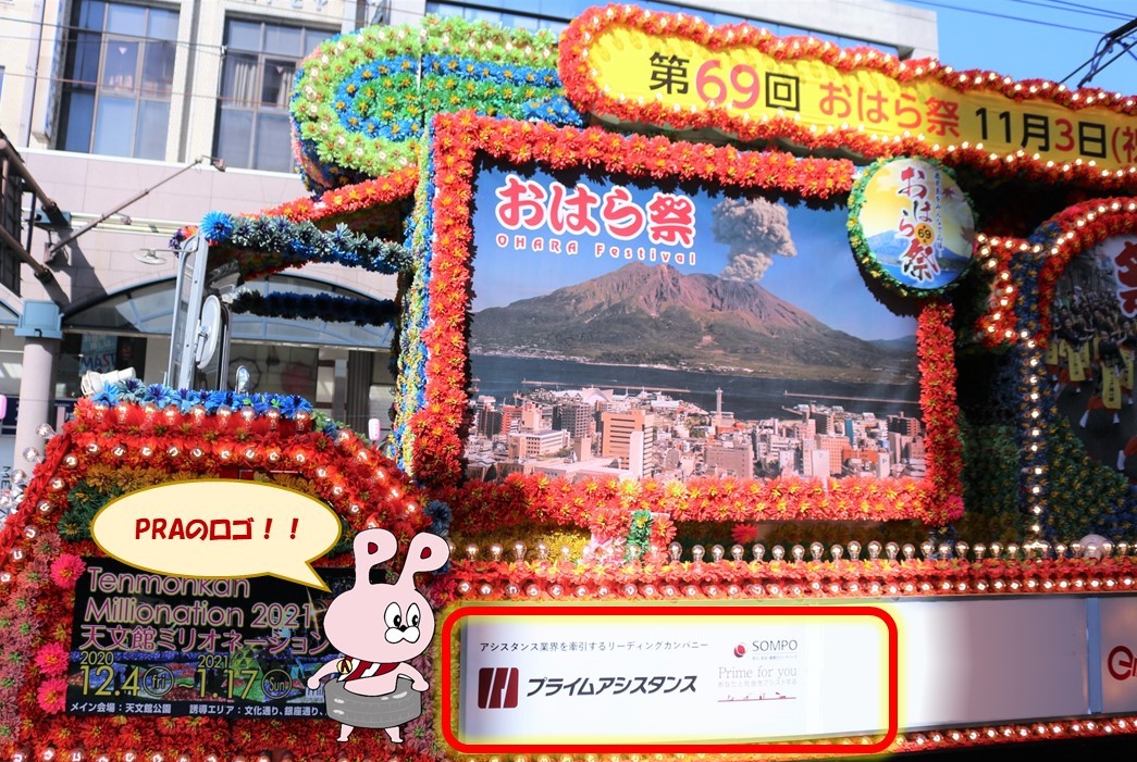 おはら祭り3