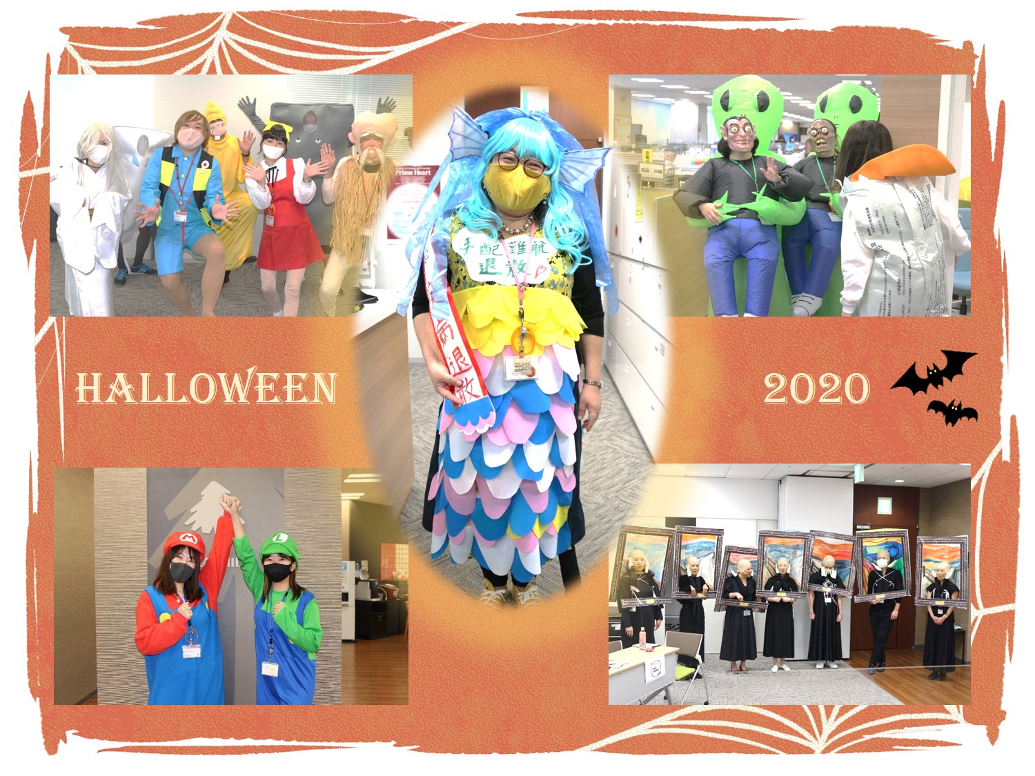 ハロウィン