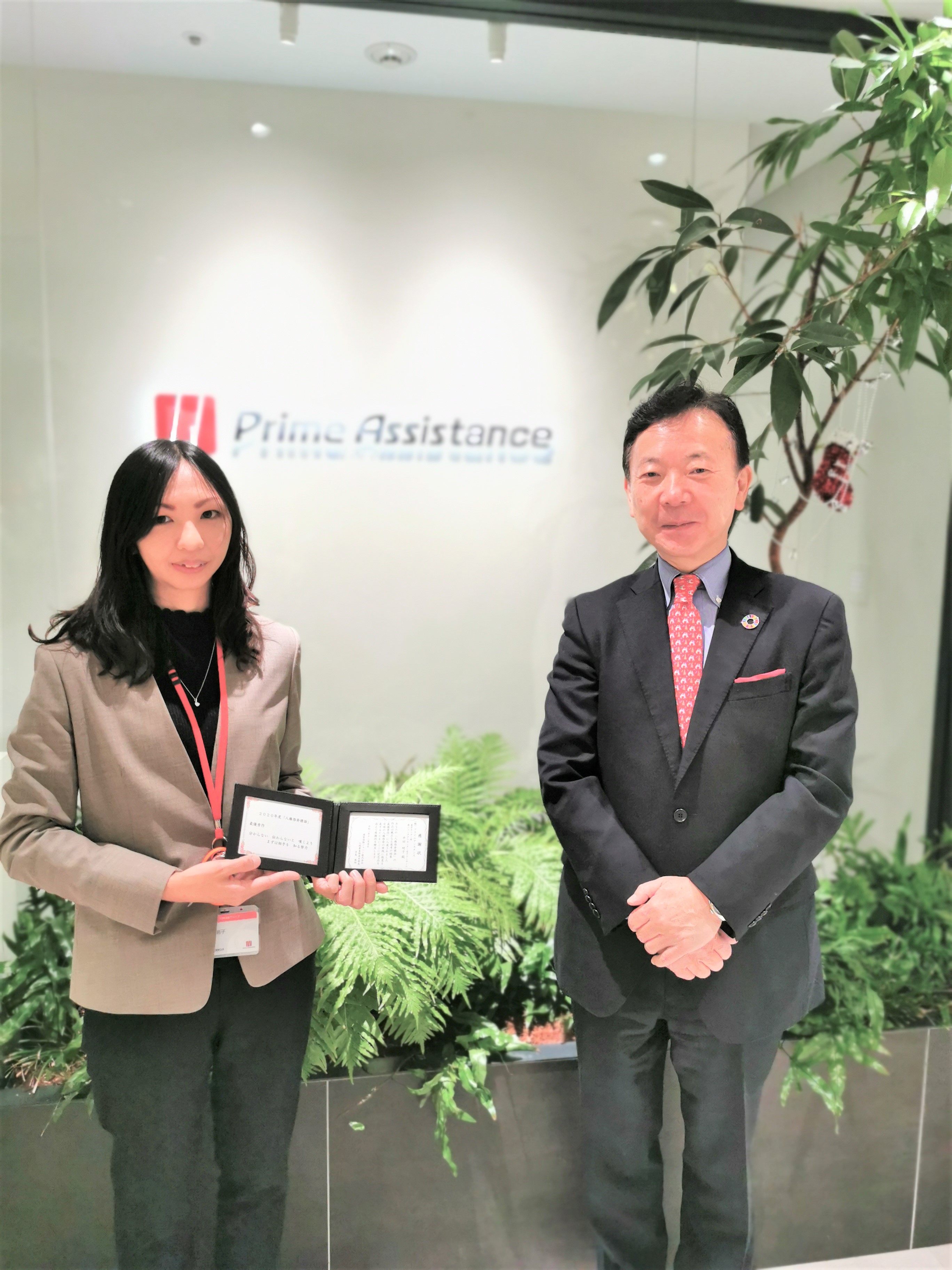 平田さんと社長