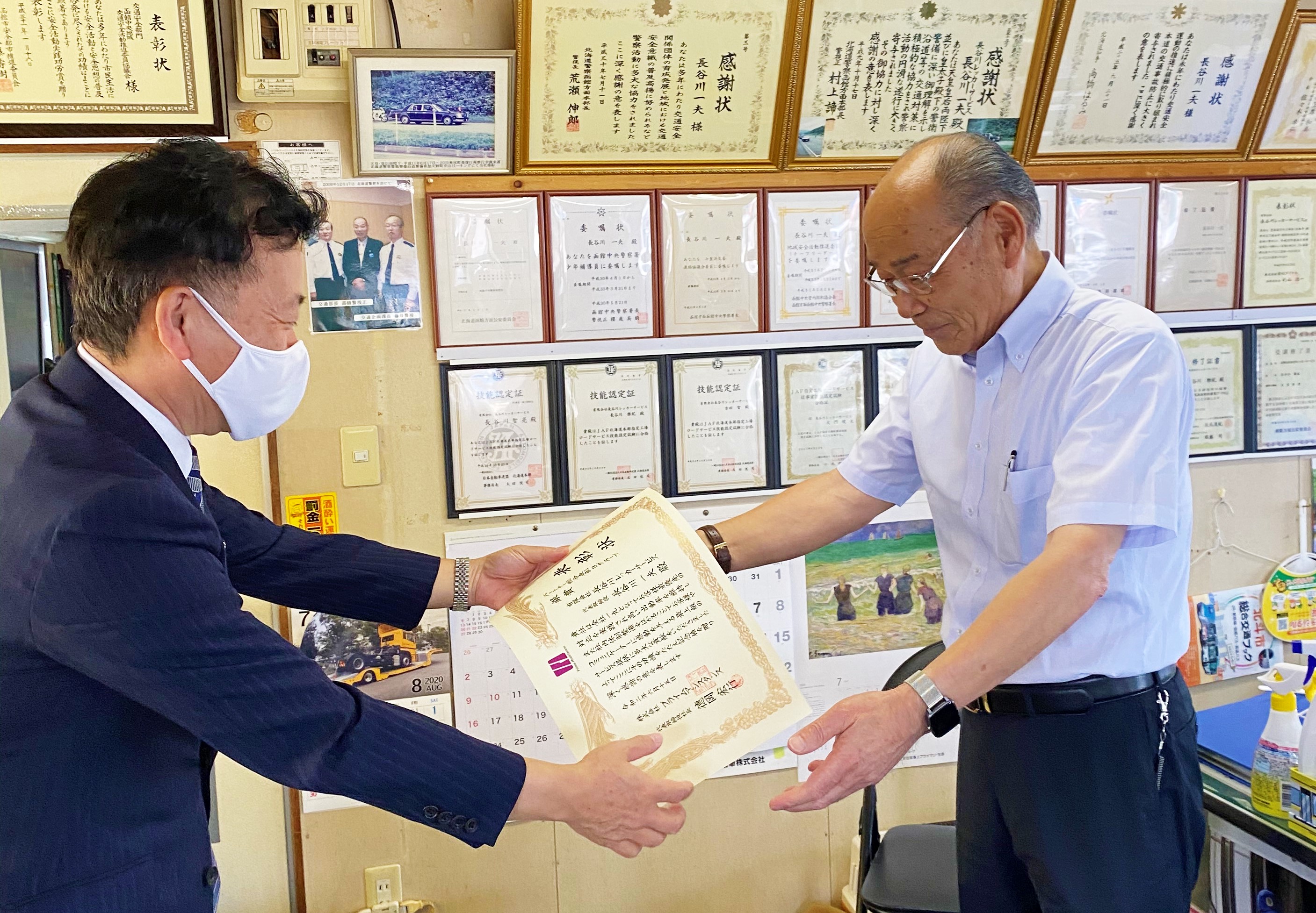 長谷川レッカーサービス・プライムアシスタンス