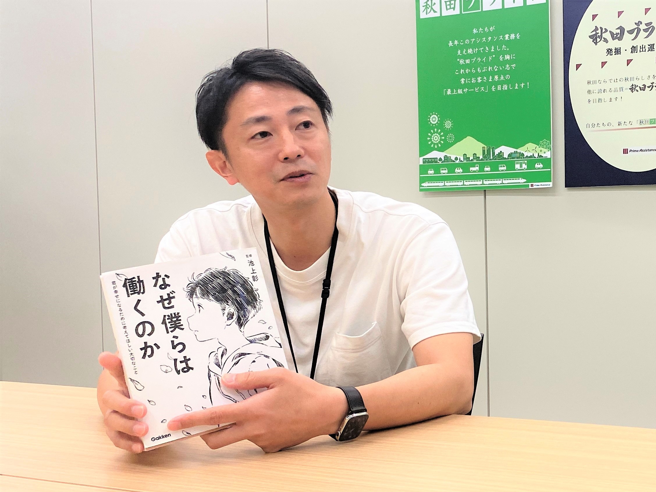 両利きの経営
