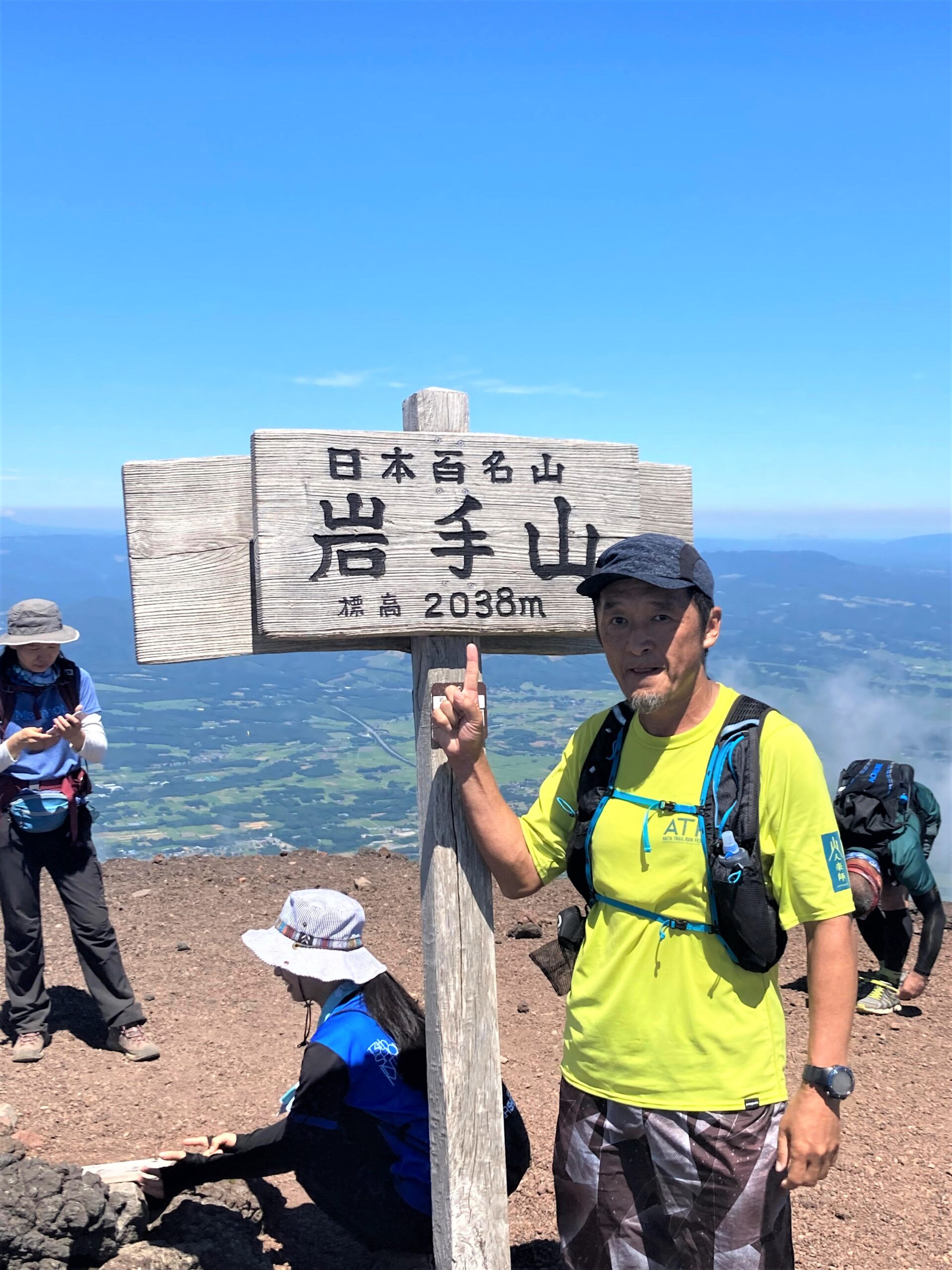 緒方さん