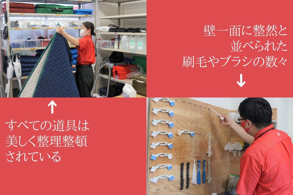 バックヤードの道具類