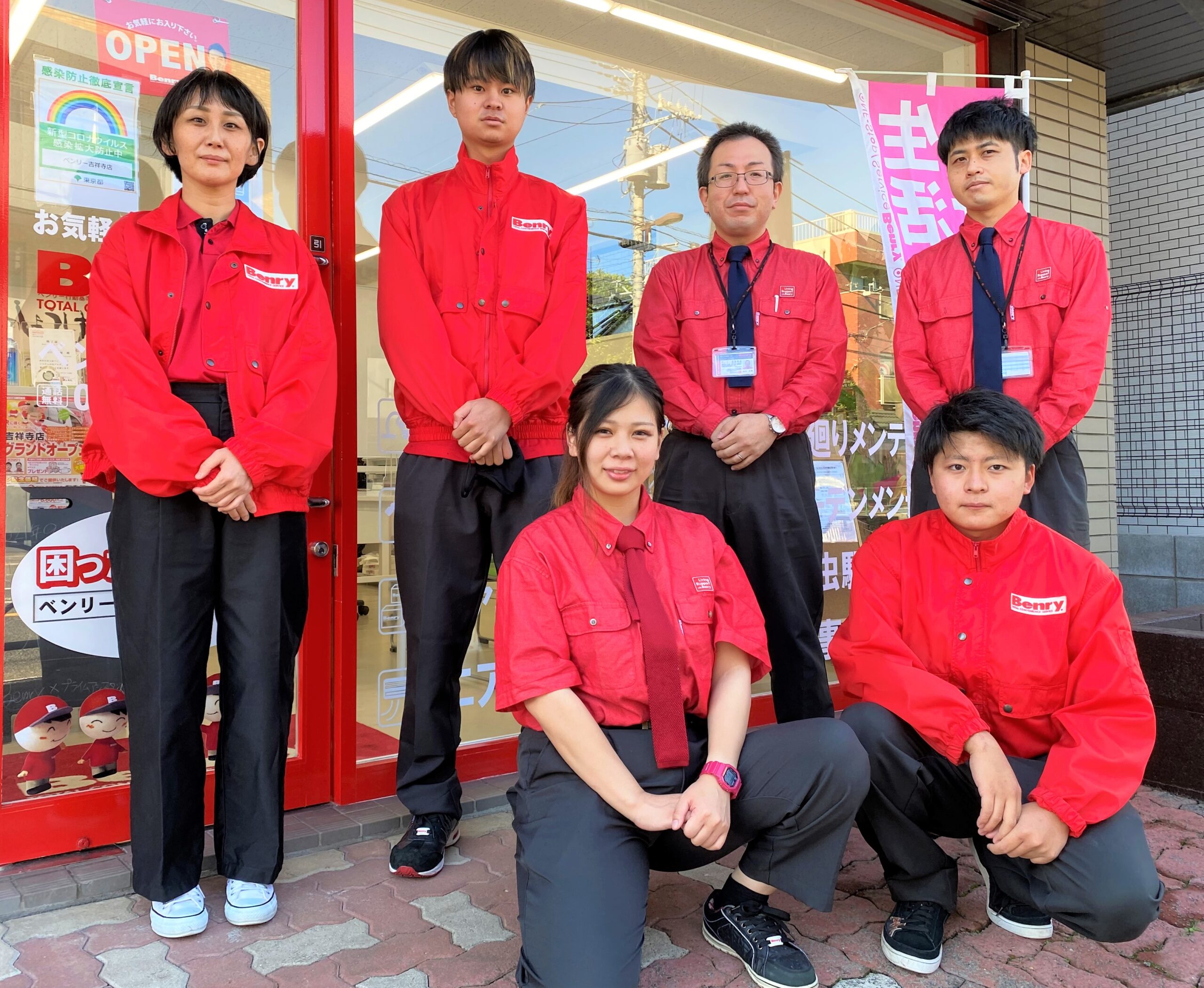 吉祥寺店集合