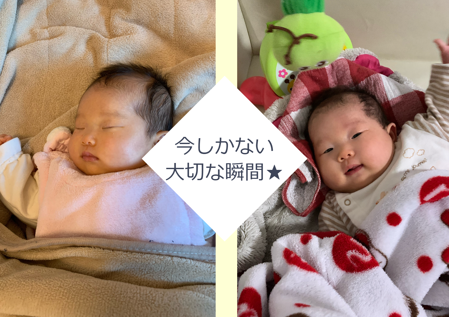 石塚さんの娘さん