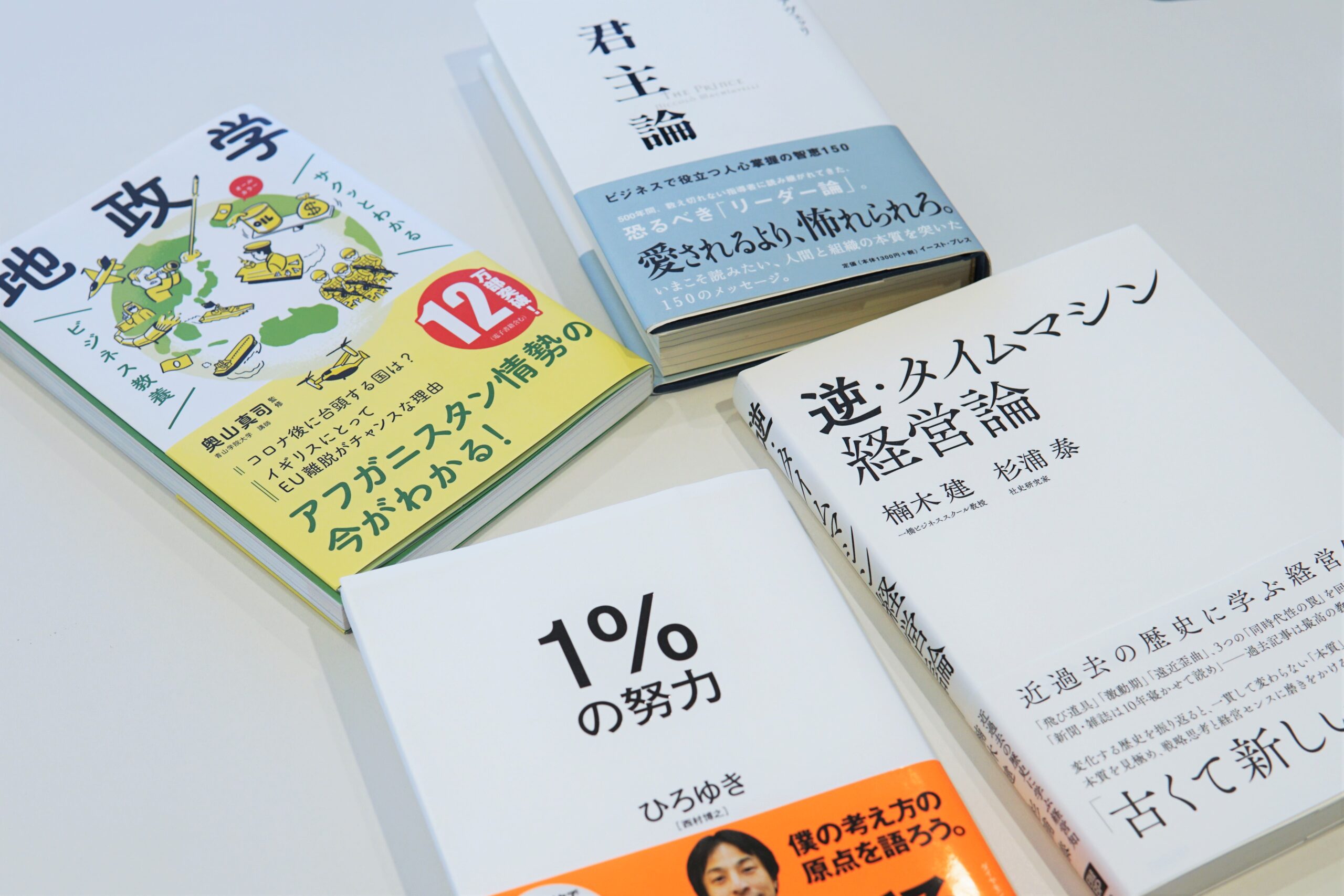 浅岡さんセレクト本