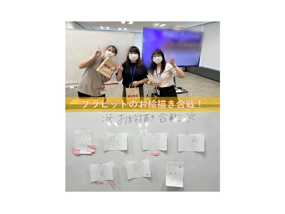 お絵描き合戦