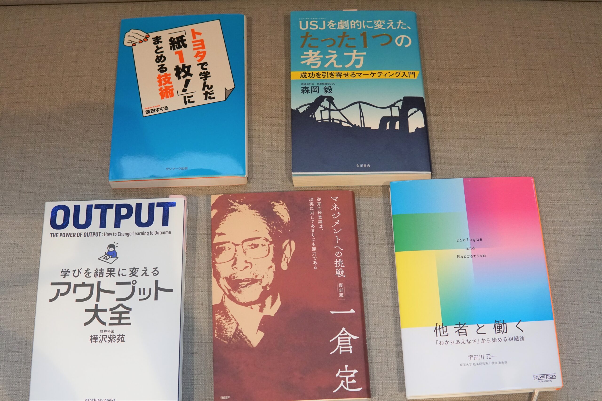 中嶋さんセレクト本
