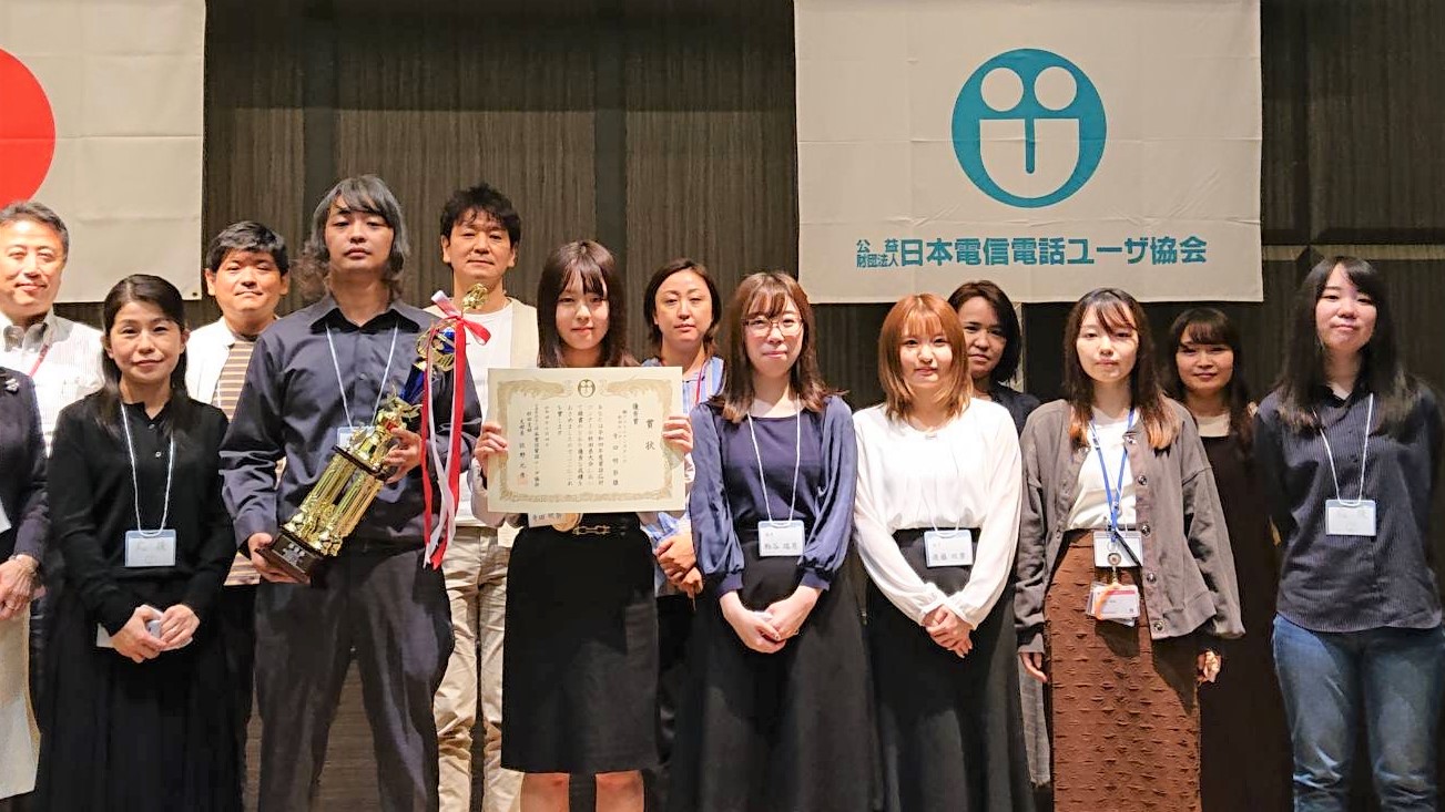 秋田参加者全員集合