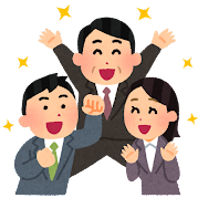 一同