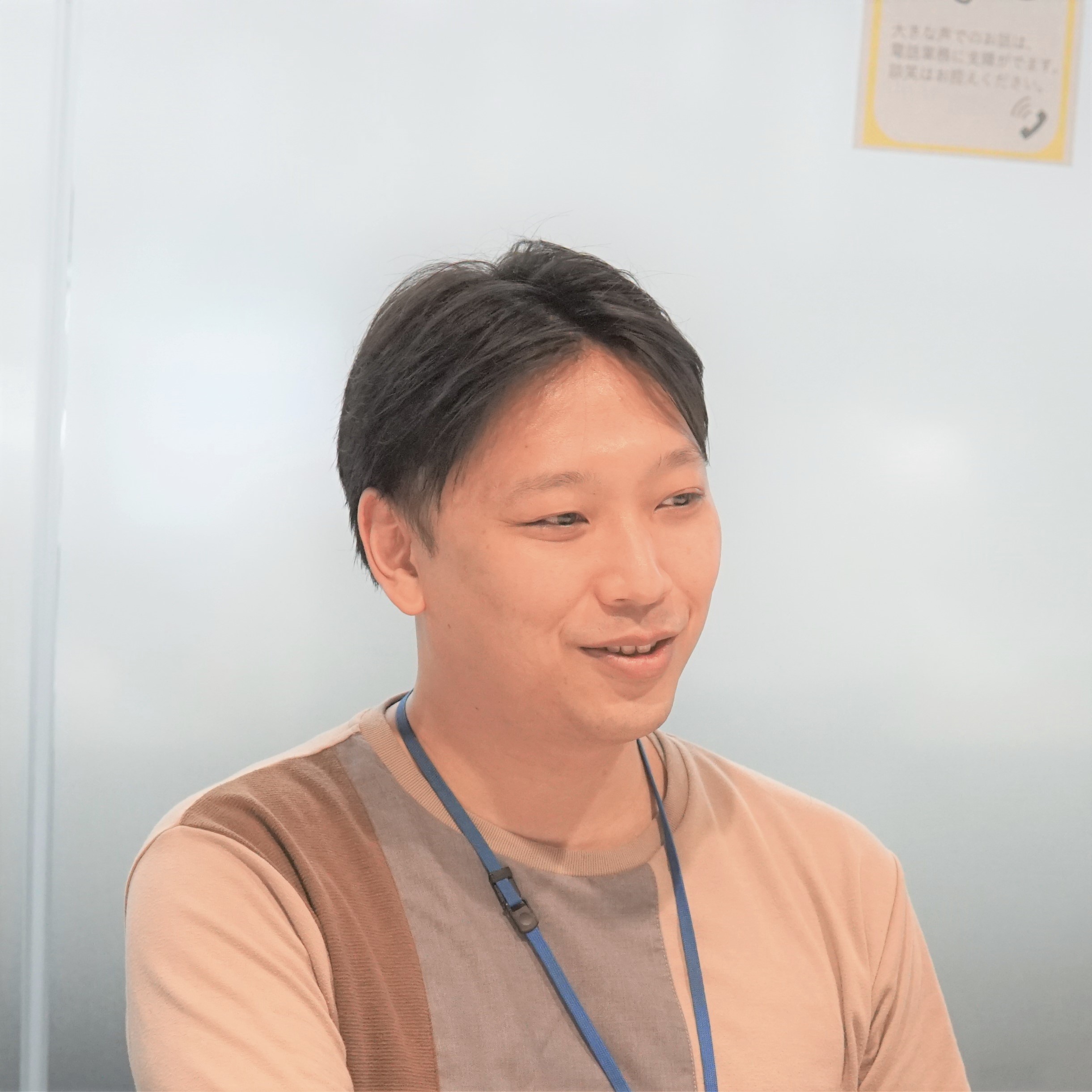佐藤さん"