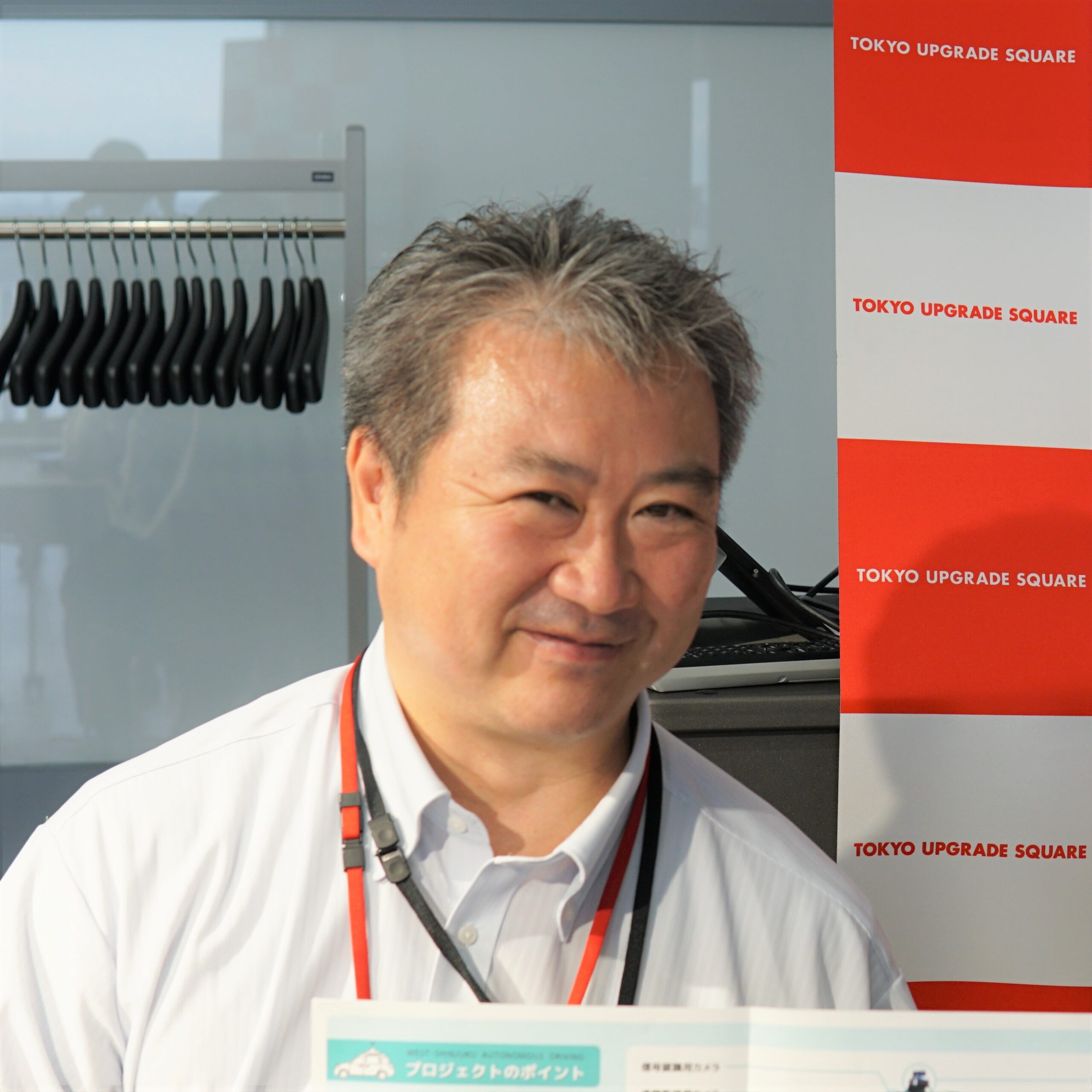 大倉さん"