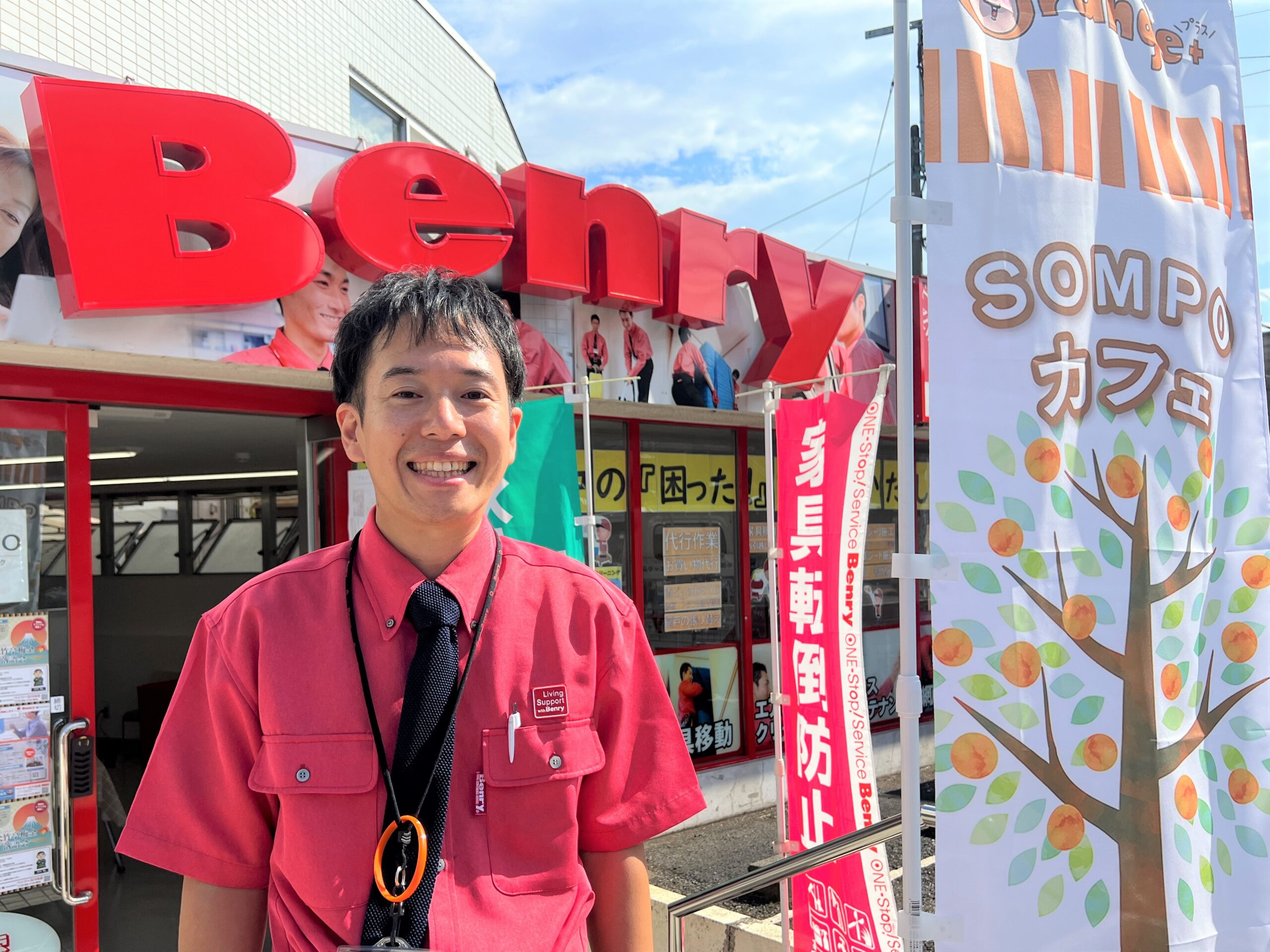 増島さん