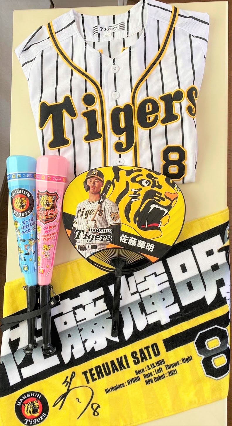 プロ野球観戦グッズ