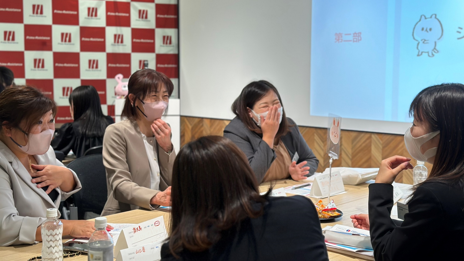 笑顔で相談し合う参加者