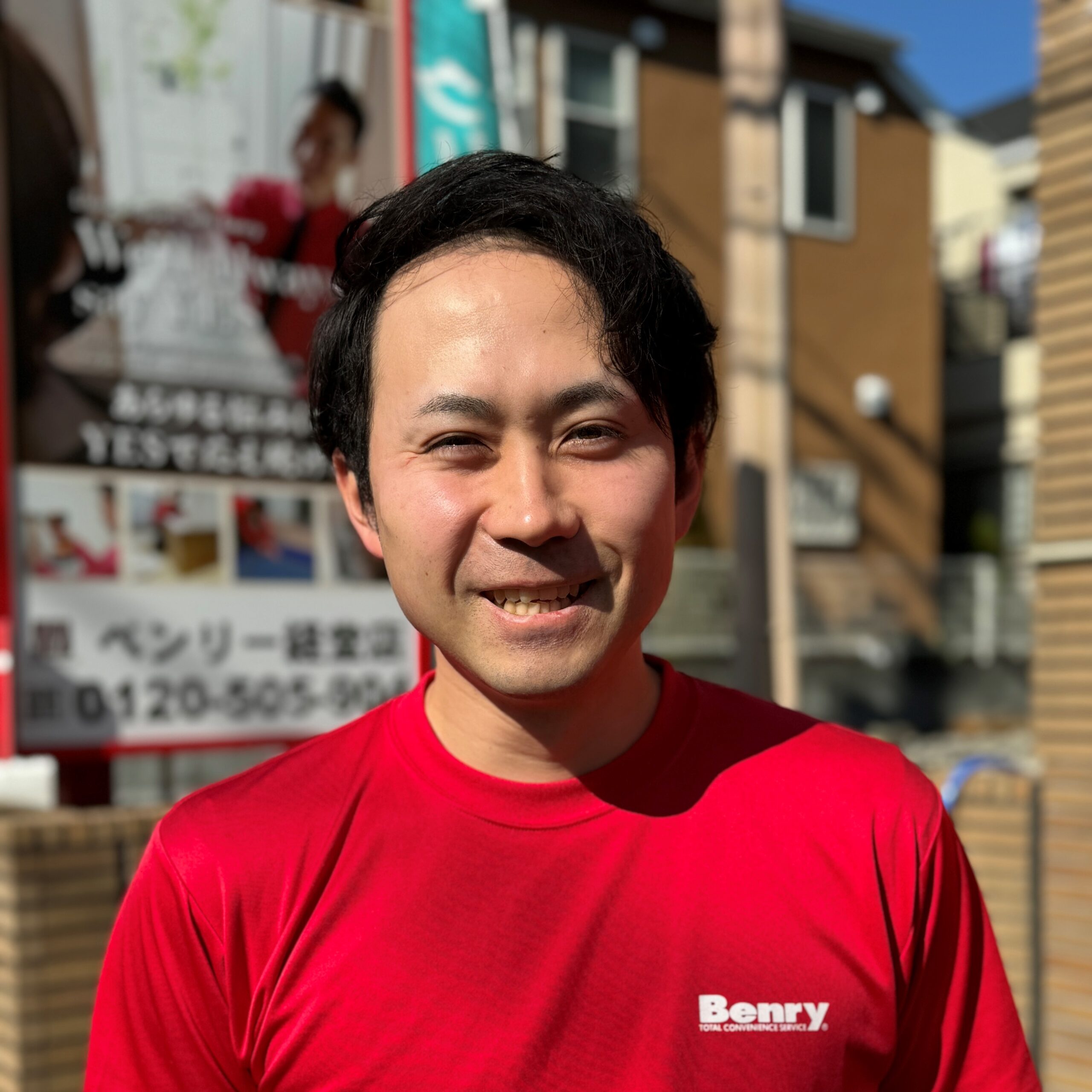 和田さん