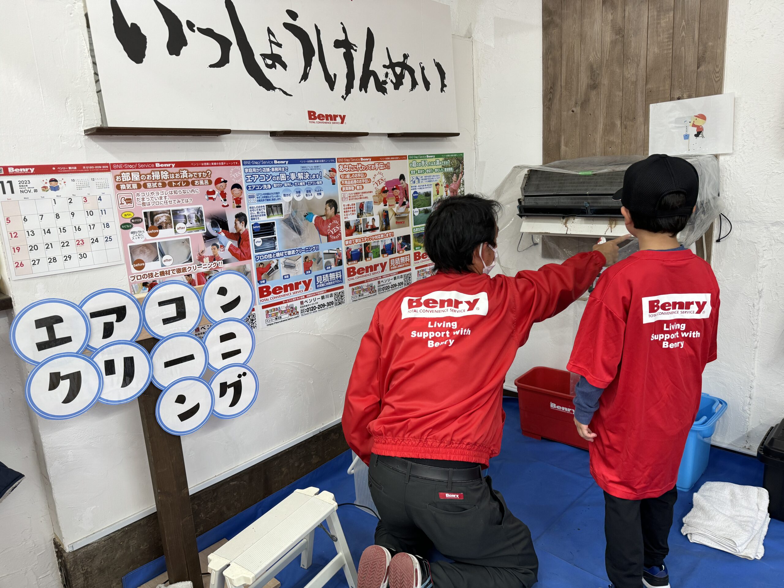鶴川店のキッズイベント画像