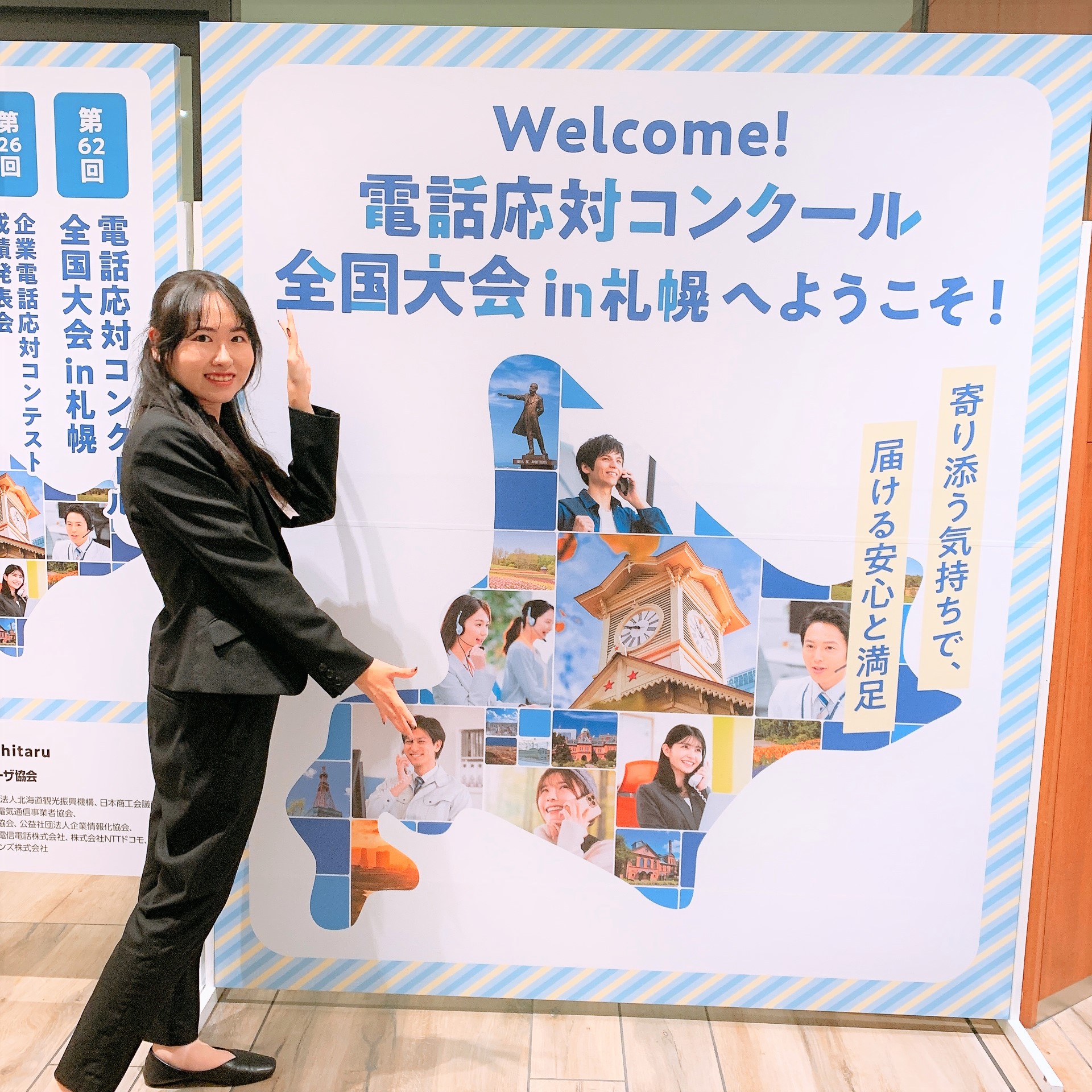 全国大会パネル前の岡元さん