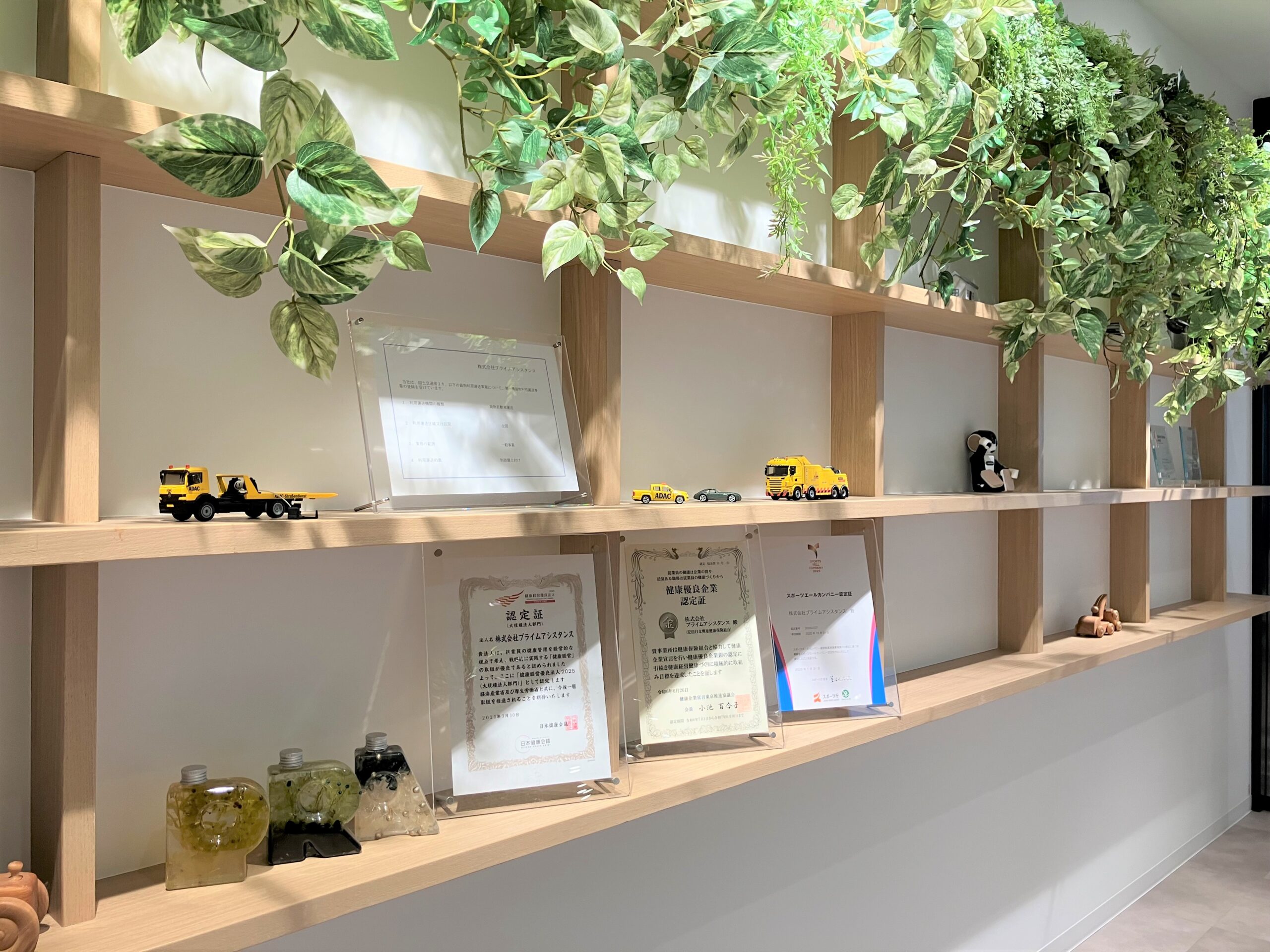 表彰状の一部をご紹介：（左から）健康経営優良法人2025、健康優良企業認定証、スポーツエールカンパニー認定証